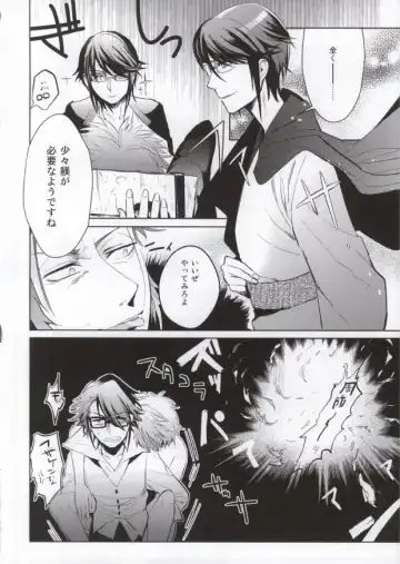 [Rinku] DEATH PROOF REVENGE Fhentai - Page 10