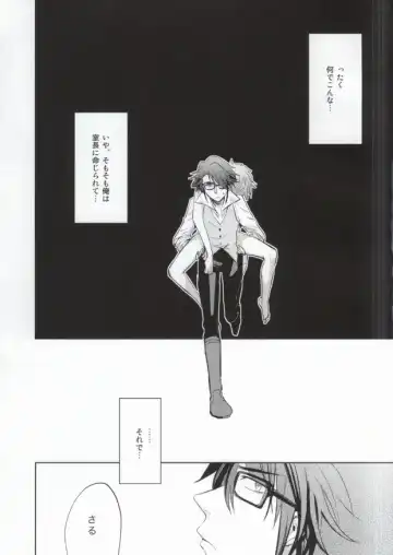 [Rinku] DEATH PROOF REVENGE Fhentai - Page 11