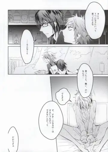 [Rinku] DEATH PROOF REVENGE Fhentai - Page 12