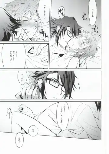 [Rinku] DEATH PROOF REVENGE Fhentai - Page 15