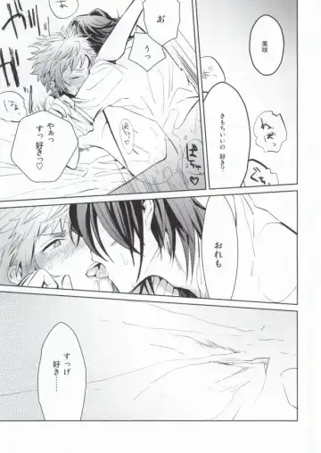 [Rinku] DEATH PROOF REVENGE Fhentai - Page 17