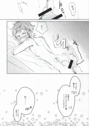 [Rinku] DEATH PROOF REVENGE Fhentai - Page 18