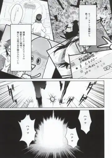 [Rinku] DEATH PROOF REVENGE Fhentai - Page 3