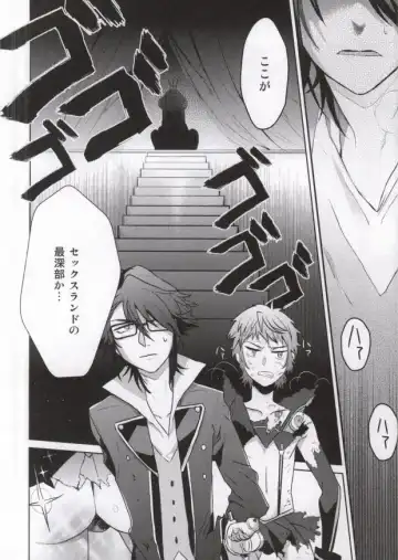 [Rinku] DEATH PROOF REVENGE Fhentai - Page 4