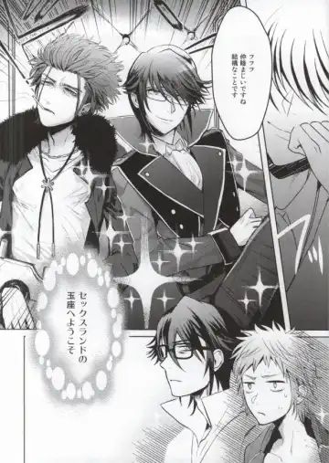 [Rinku] DEATH PROOF REVENGE Fhentai - Page 6