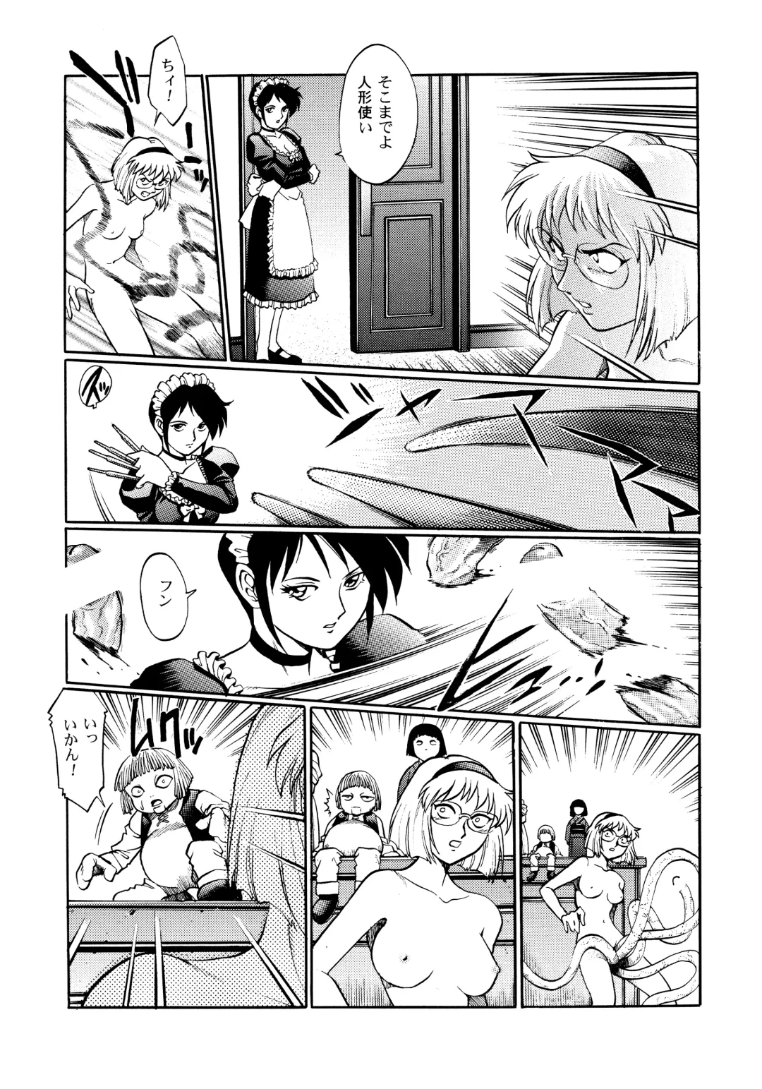 [Yanagawa Rio] Teitogurentai Fhentai - Page 24