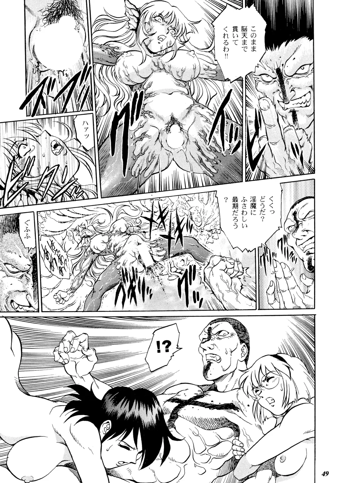 [Yanagawa Rio] Teitogurentai Fhentai - Page 46