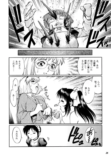 [Yanagawa Rio] Teitogurentai Fhentai - Page 25