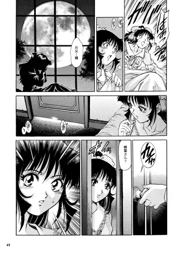 [Yanagawa Rio] Teitogurentai Fhentai - Page 38