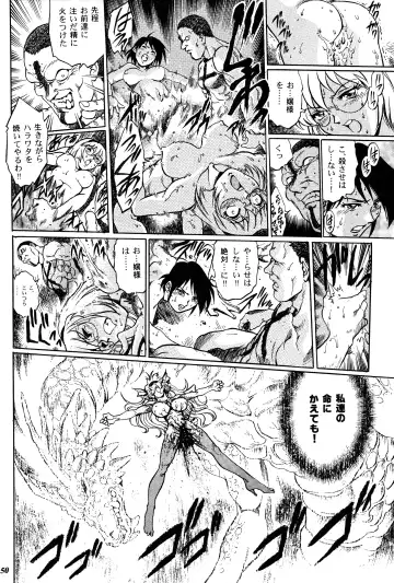 [Yanagawa Rio] Teitogurentai Fhentai - Page 47