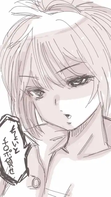 [Souryuu] Ladies no Pet nanoni Jakusha ni Yasashii Kyonyuu Ero Bitch no Ohanashi Fhentai - Page 3