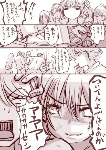 [Souryuu] Ladies no Pet nanoni Jakusha ni Yasashii Kyonyuu Ero Bitch no Ohanashi Fhentai - Page 7