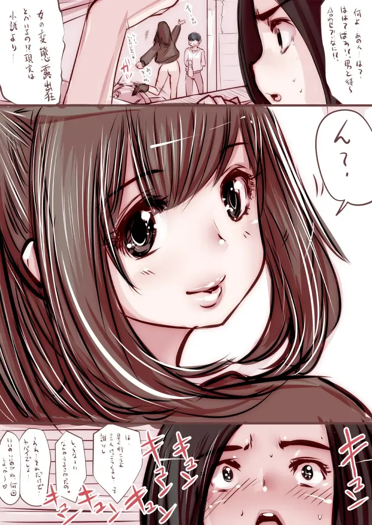 [Souryuu] Tsudere-kei no Kurokami Joshi ga Les ni Mezameta Kikkake Fhentai - Page 8