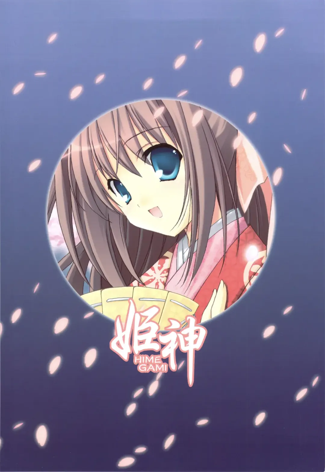 [Nanase Aoi] Cherry Blossom Fhentai - Page 10