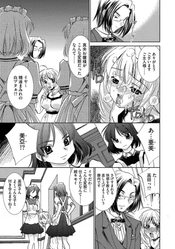 [Sada Ko-ji] Onna Sousakan-gari Fhentai - Page 103