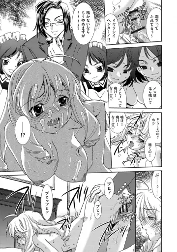 [Sada Ko-ji] Onna Sousakan-gari Fhentai - Page 105