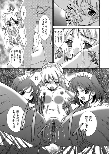 [Sada Ko-ji] Onna Sousakan-gari Fhentai - Page 109