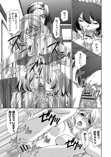 [Sada Ko-ji] Onna Sousakan-gari Fhentai - Page 111