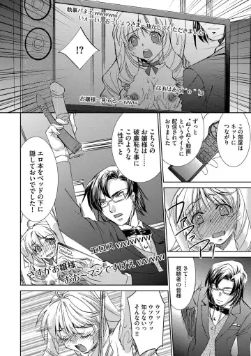 [Sada Ko-ji] Onna Sousakan-gari Fhentai - Page 126