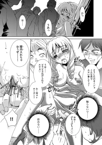 [Sada Ko-ji] Onna Sousakan-gari Fhentai - Page 139