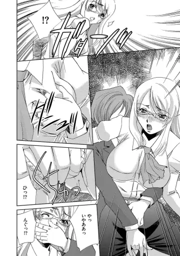 [Sada Ko-ji] Onna Sousakan-gari Fhentai - Page 180