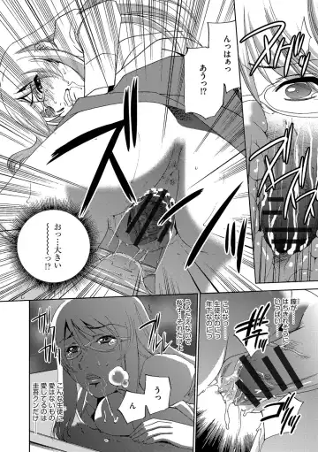 [Sada Ko-ji] Onna Sousakan-gari Fhentai - Page 182