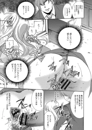 [Sada Ko-ji] Onna Sousakan-gari Fhentai - Page 183