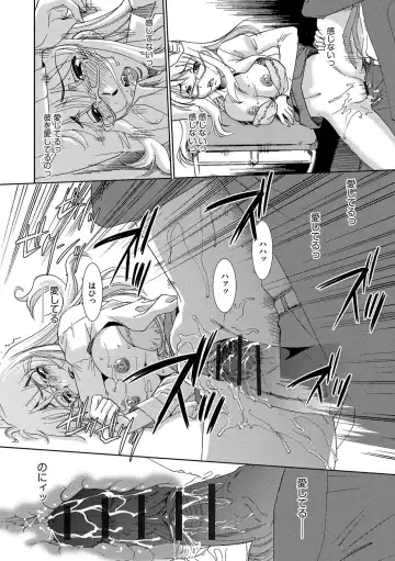 [Sada Ko-ji] Onna Sousakan-gari Fhentai - Page 184