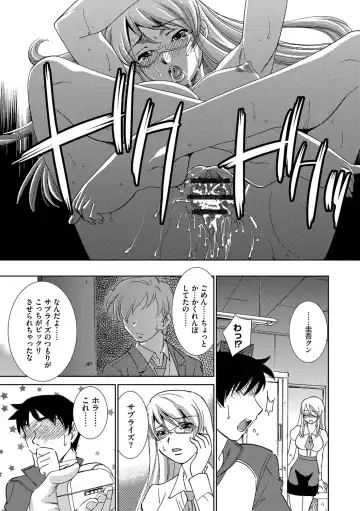 [Sada Ko-ji] Onna Sousakan-gari Fhentai - Page 193