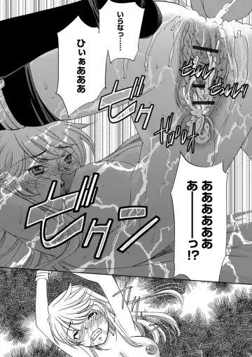 [Sada Ko-ji] Onna Sousakan-gari Fhentai - Page 27