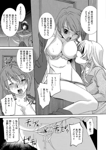[Sada Ko-ji] Onna Sousakan-gari Fhentai - Page 31