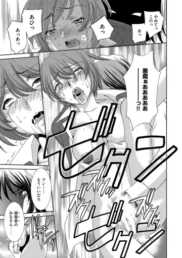 [Sada Ko-ji] Onna Sousakan-gari Fhentai - Page 49