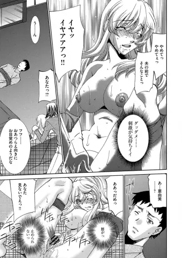 [Sada Ko-ji] Onna Sousakan-gari Fhentai - Page 57