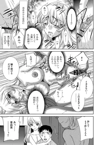 [Sada Ko-ji] Onna Sousakan-gari Fhentai - Page 59