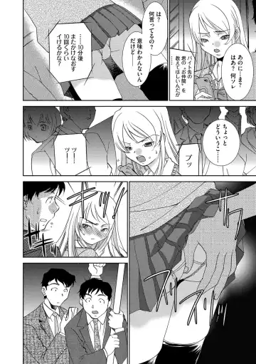 [Sada Ko-ji] Onna Sousakan-gari Fhentai - Page 6