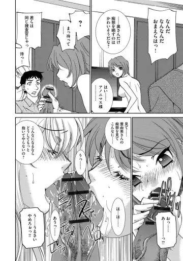 [Sada Ko-ji] Onna Sousakan-gari Fhentai - Page 60