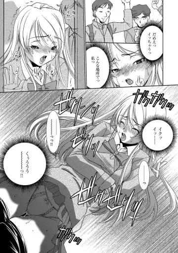 [Sada Ko-ji] Onna Sousakan-gari Fhentai - Page 9