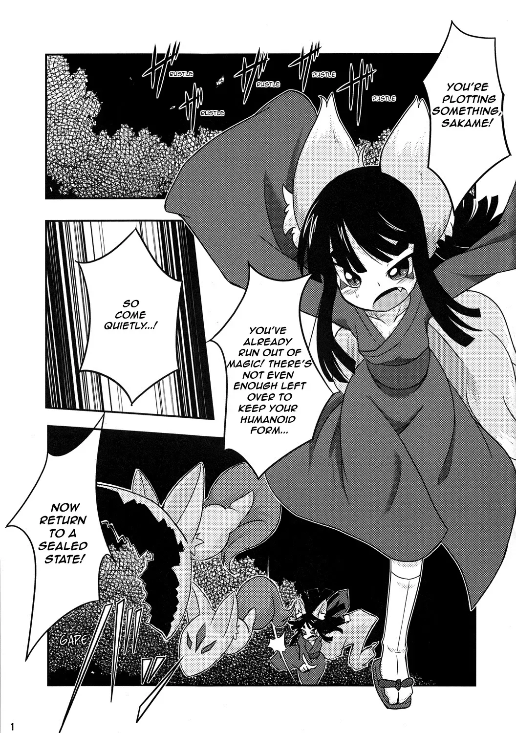 [Ukanmuri] Okitsune-sama no Hon Fhentai - Page 2