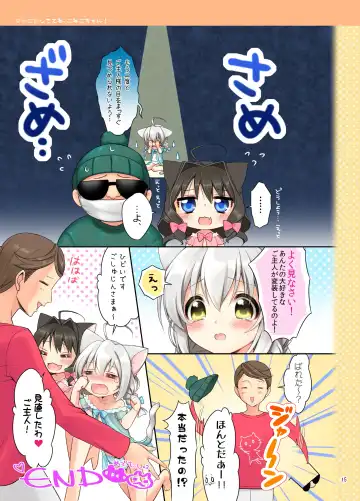 [Piyodera Mucha - Usashiro Mani] Koneko-chan Deluxe! Fhentai - Page 14