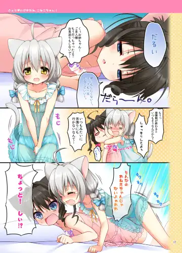 [Piyodera Mucha - Usashiro Mani] Koneko-chan Deluxe! Fhentai - Page 16