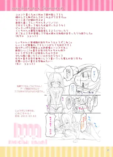 [Piyodera Mucha - Usashiro Mani] Koneko-chan Deluxe! Fhentai - Page 26