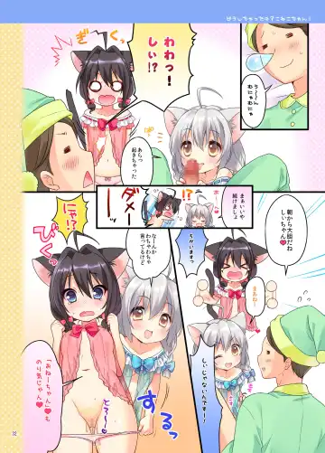 [Piyodera Mucha - Usashiro Mani] Koneko-chan Deluxe! Fhentai - Page 31