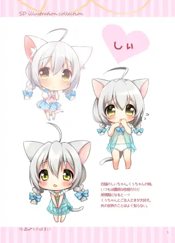 [Piyodera Mucha - Usashiro Mani] Koneko-chan Deluxe! Fhentai - Page 6