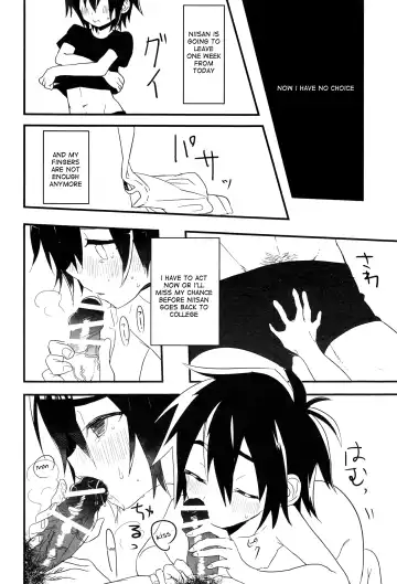 [Makita Miki] Koukishin wa Neko o XXX Fhentai - Page 7