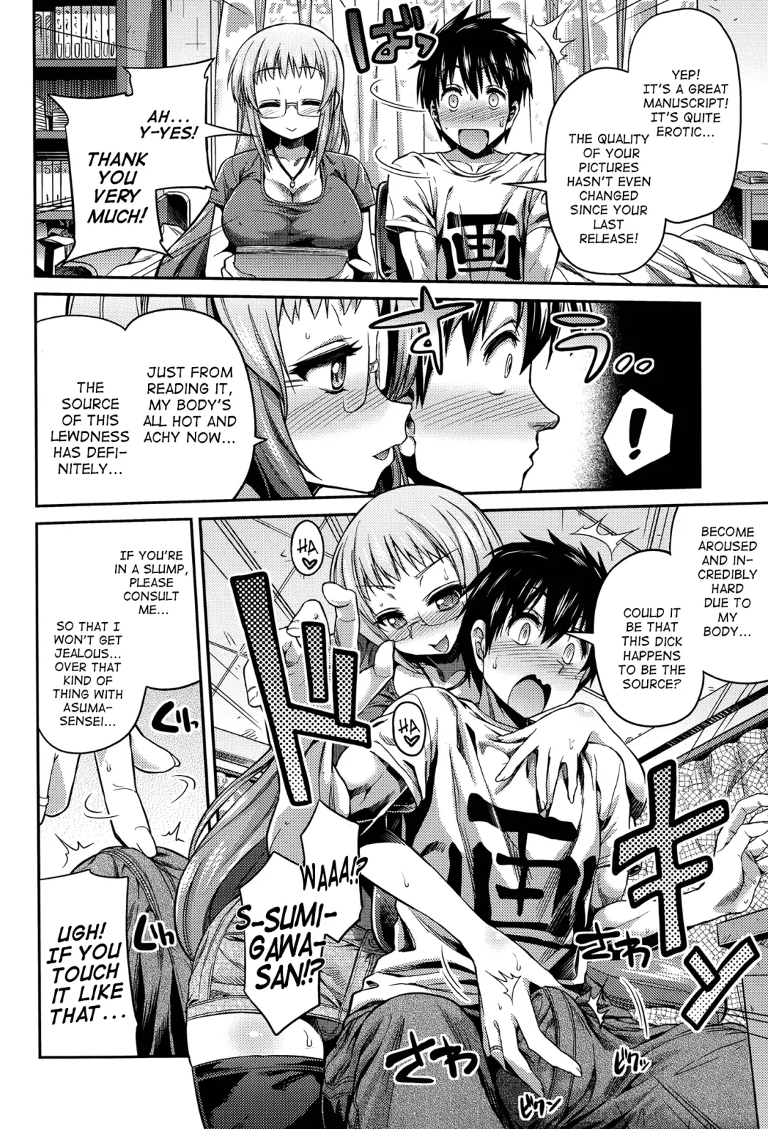 [Hinotsuki Neko] Man × Koi Ero Manga de Hajimaru Koi no Plot Ch. 1-3 Fhentai - Page 24