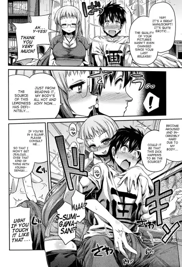 [Hinotsuki Neko] Man × Koi Ero Manga de Hajimaru Koi no Plot Ch. 1-3 Fhentai - Page 24