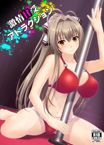 Read [Siina Tai] Gekijou Kanju Attraction - Fhentai