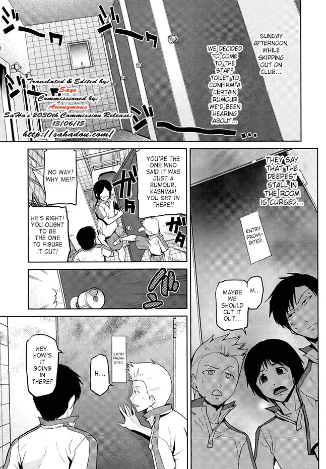 [Kakashi Asahiro] Gakkou no Kaidan | School Ghost Story Fhentai - Page 1