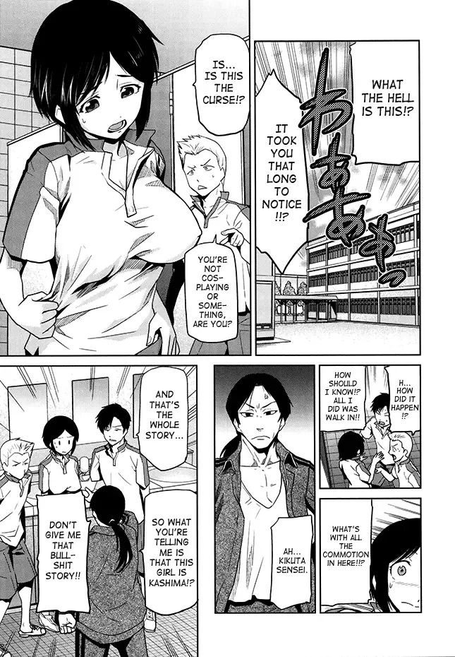 [Kakashi Asahiro] Gakkou no Kaidan | School Ghost Story Fhentai - Page 3