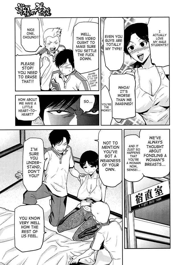 [Kakashi Asahiro] Gakkou no Kaidan | School Ghost Story Fhentai - Page 7